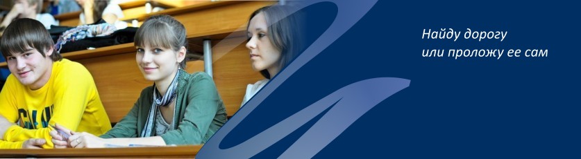 Южно-Уральский государственный университет