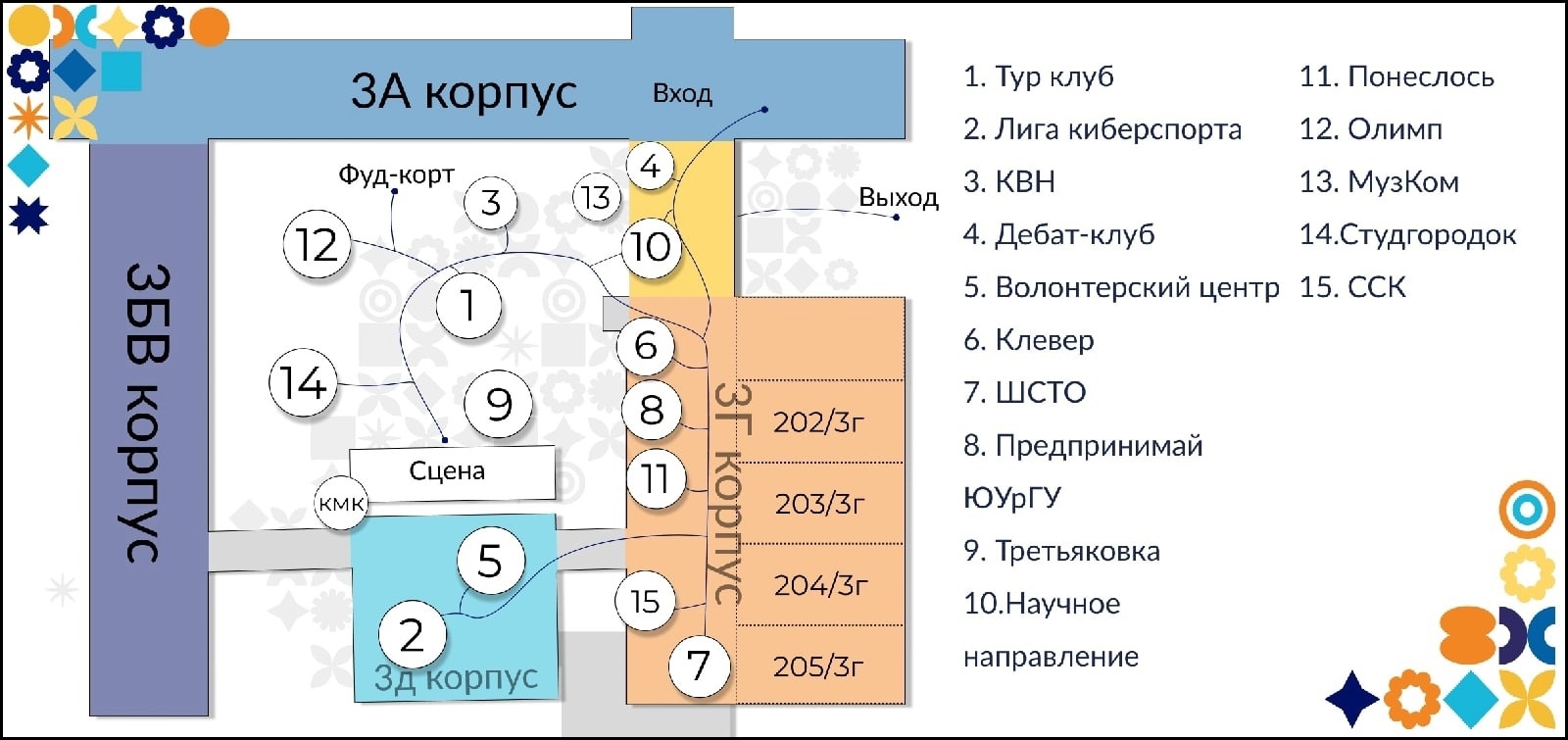 Юургу челябинск карта